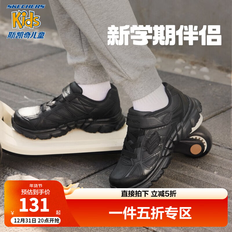 SKECHERS 斯凯奇 Tough Trax 儿童休闲运动鞋 998095L/BBK 全黑色 35码 ￥100