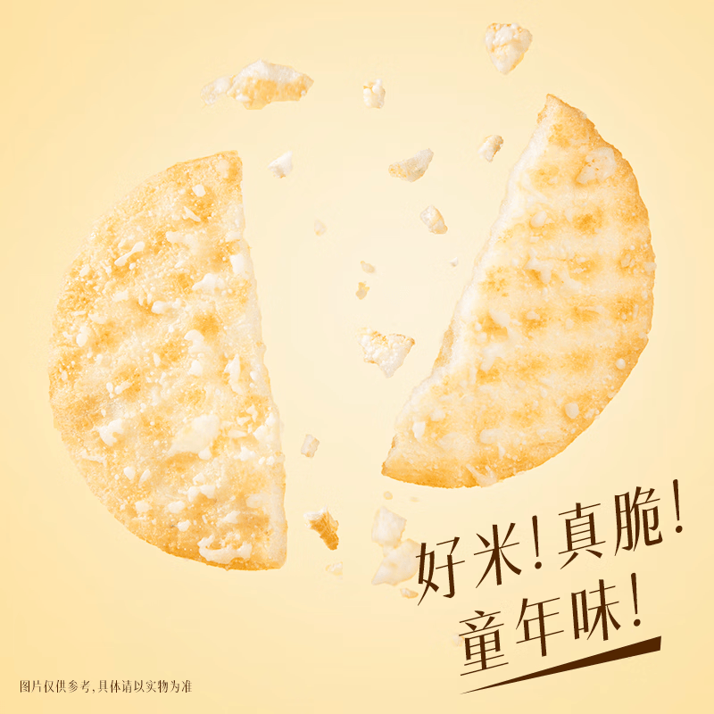 旺旺 雪饼 400g 12.8元 - 86线报