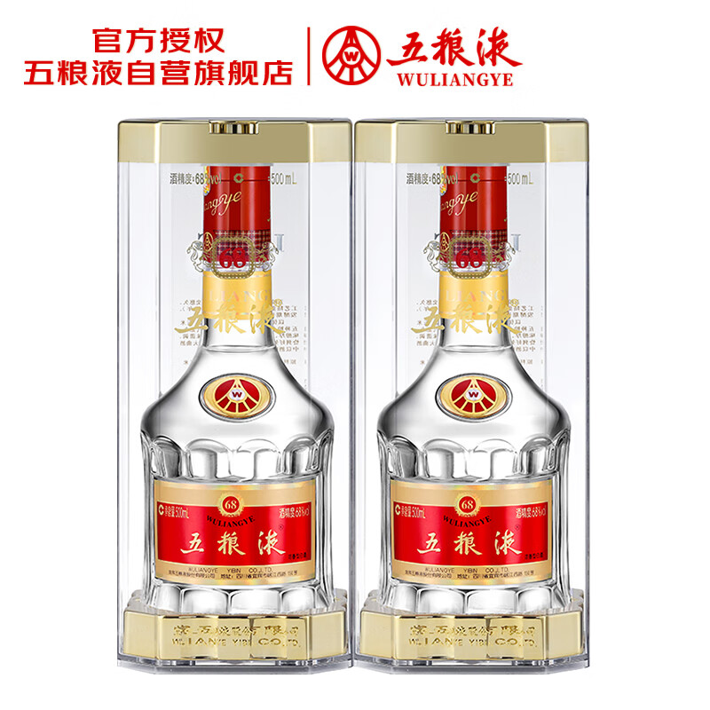 五粮液 陈年 68° 浓香型白酒 500ml×2瓶 1662.5元（低至1582.5元，使用积分兑换80