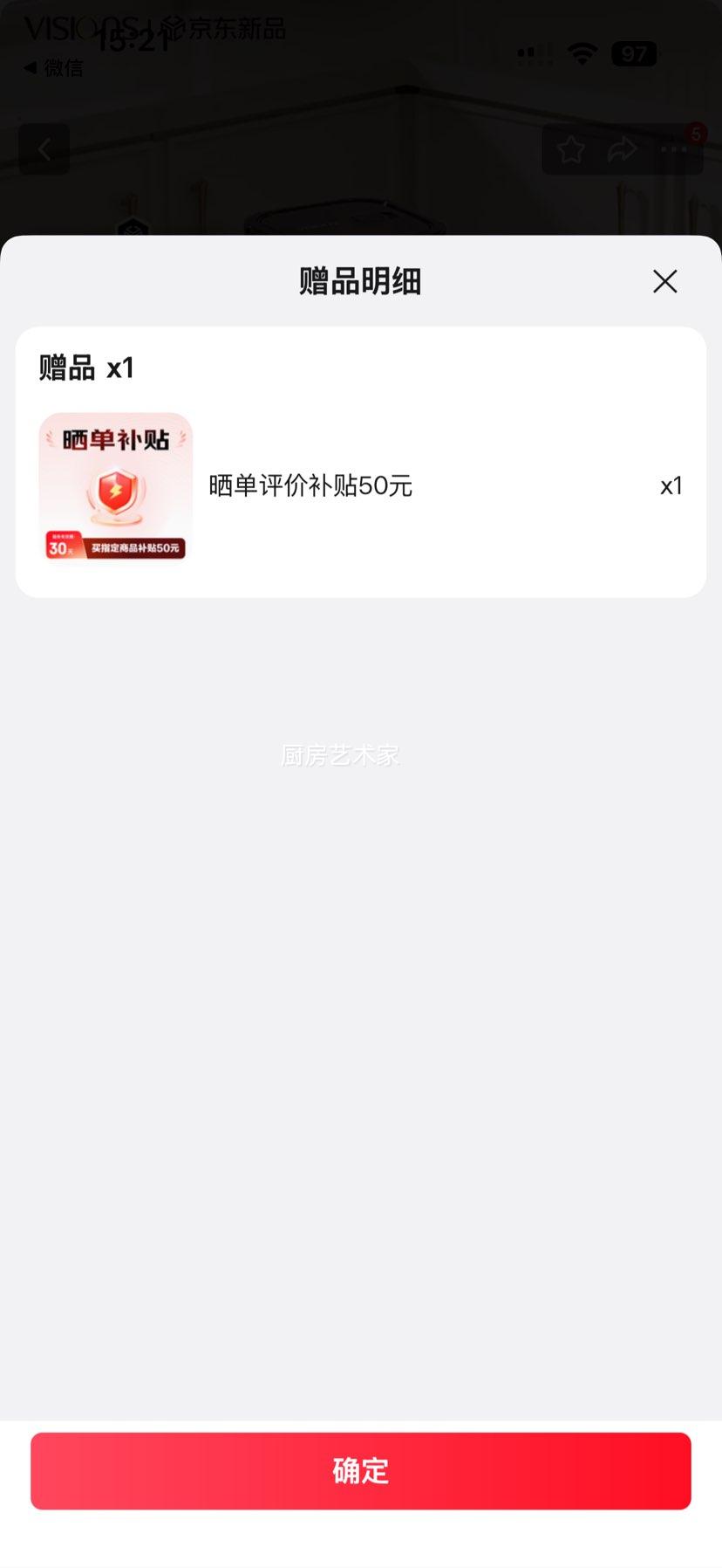 康宁 耐冷耐热玻璃保鲜盒 4件套 109元 晒单价59元！ - 清风线报