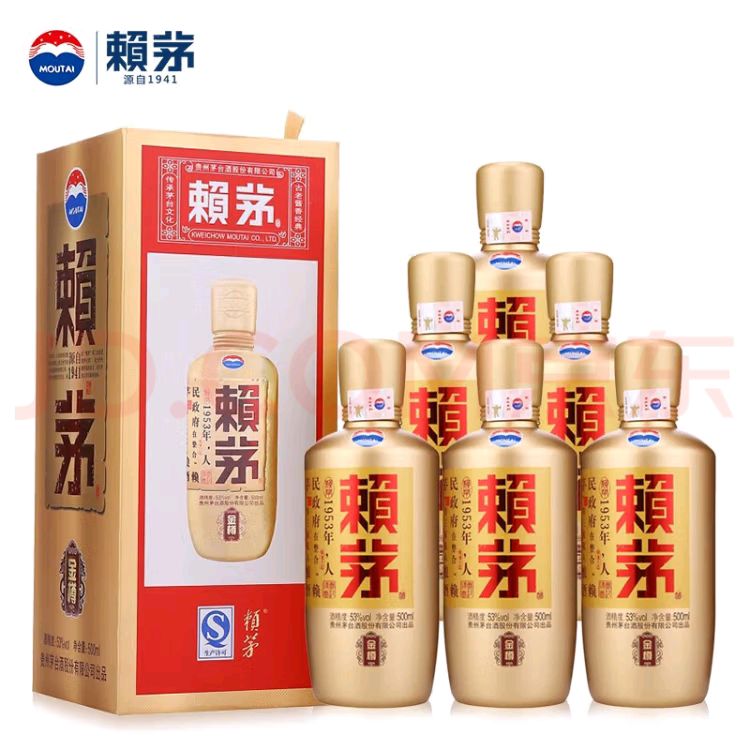 移动端、京东百亿补贴：MOUTAI 茅台 赖茅 金樽 53%vol 酱香型白酒 500ml*6瓶 2318