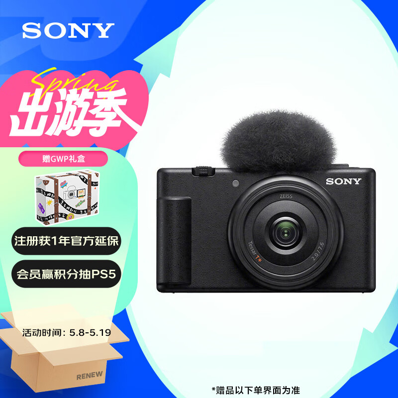 索尼 SONY ZV-1F数码相机 创意外观滤镜/美肤拍照/大光圈/入门/超广角/Vlog 黑色