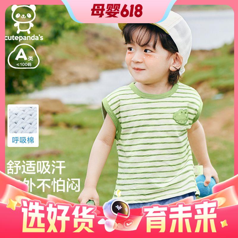 百亿补贴：cutepanda's 咔咔熊猫 婴儿衣服韩版竹节棉背心无袖 13.99元