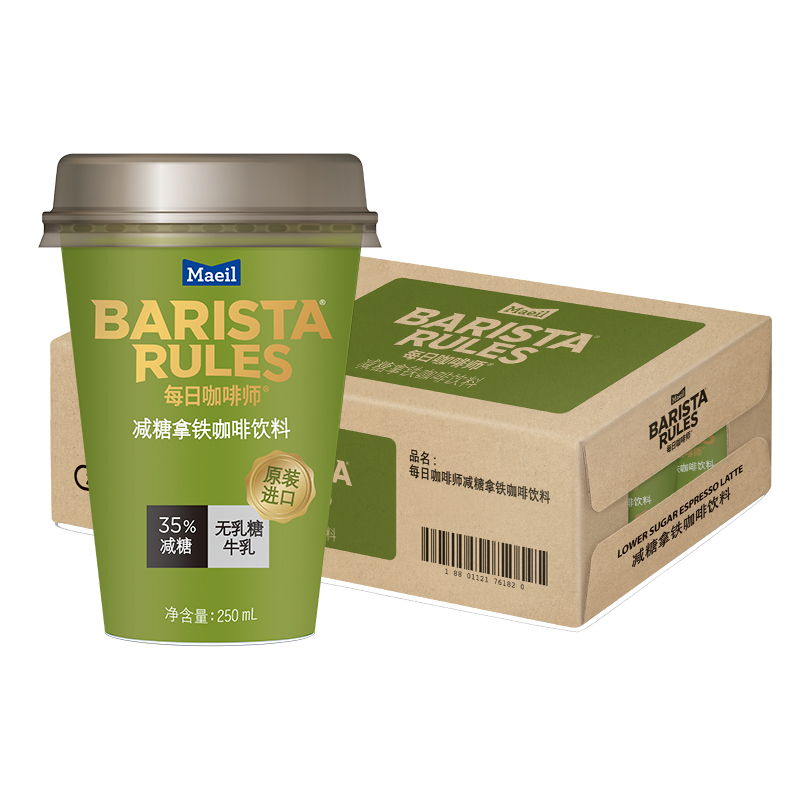 BARISTA Rules 每日咖啡师 MAEIL 每日 无乳糖减糖拿铁咖啡饮料 89元（需用券）