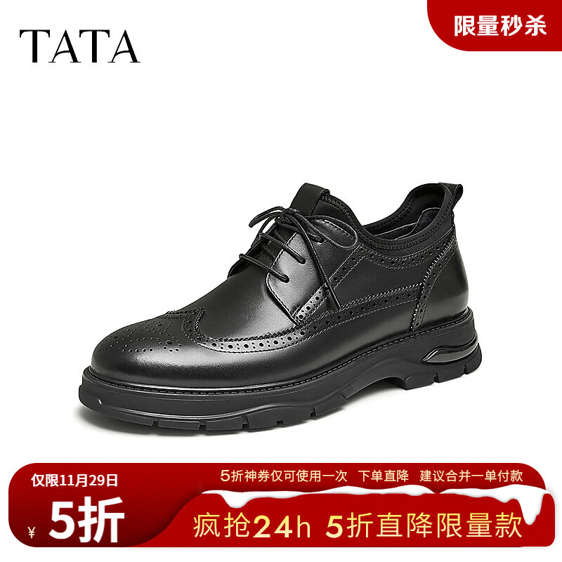 TATA 他她 男士时尚休闲皮鞋 TFD02CM4 337.27元