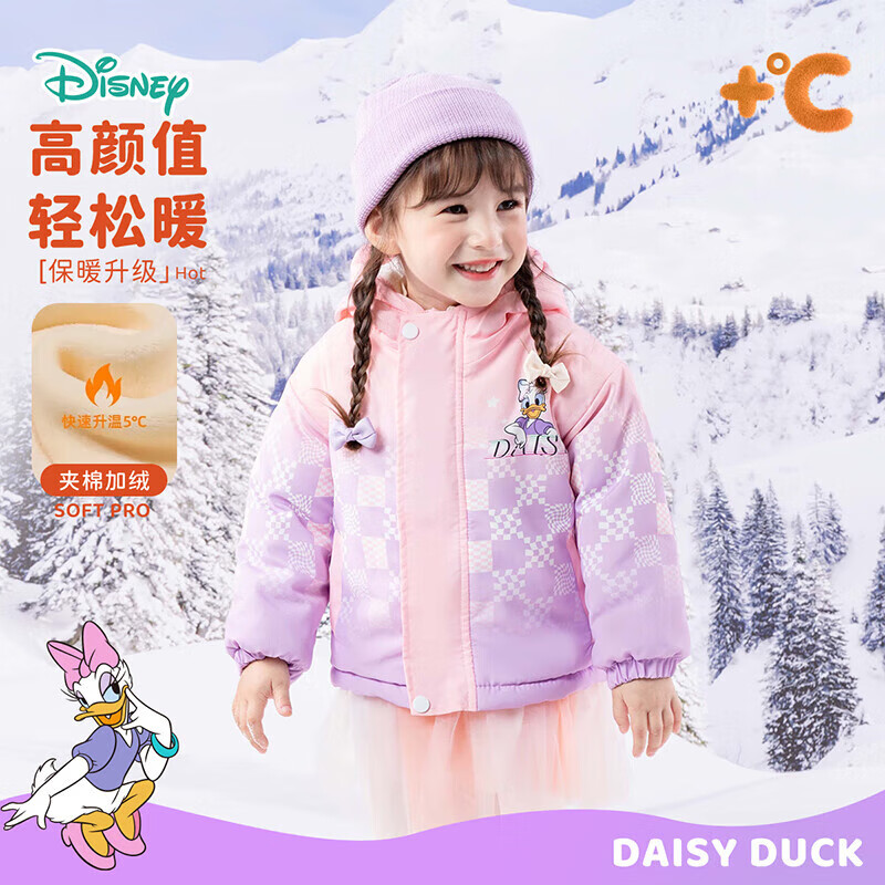 Disney baby 迪士尼宝宝（Disney Baby）童装儿童舒适保暖米奇宝宝外套时尚休闲