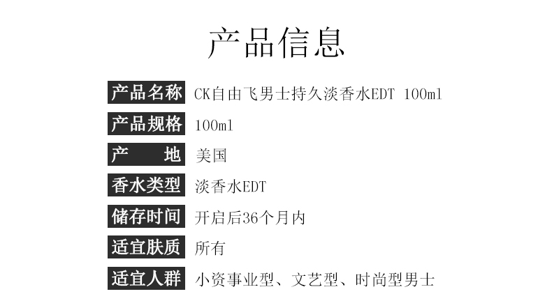 Calvin Klein CKfree 自由飞男士持久淡香水 券后189元包邮 买手党-买手聚集的地方