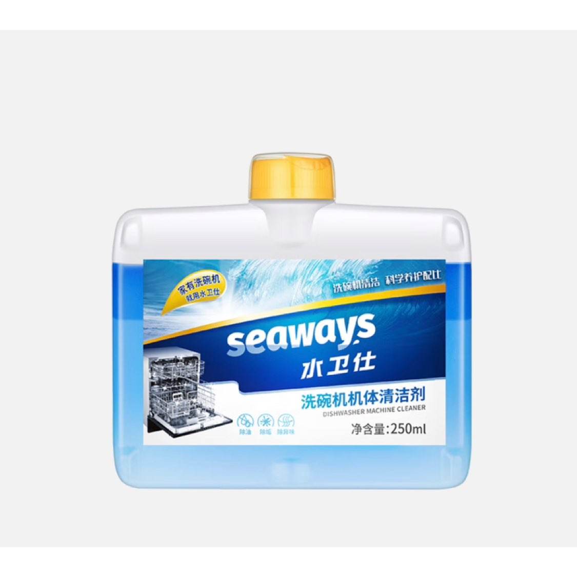 PLUS会员:水卫仕（seaways）洗碗机 机体清洗剂250ml/瓶*3件 28.61元包邮（合9.54元