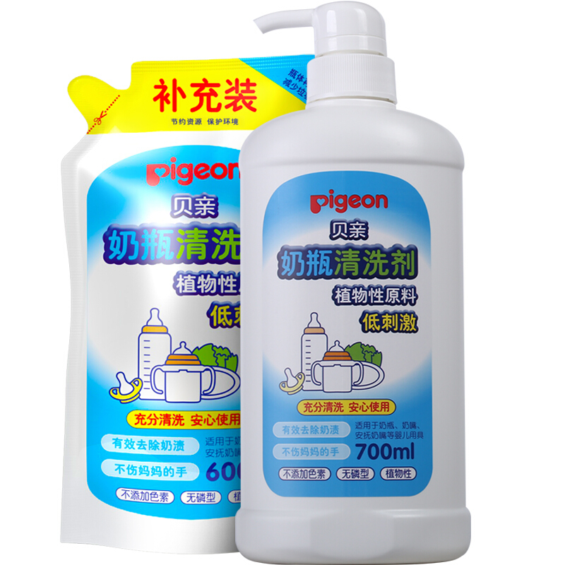 PLUS会员：Pigeon 贝亲 奶瓶清洗剂 700ml+补充装 600ml 31.38元（需买3件，需用券