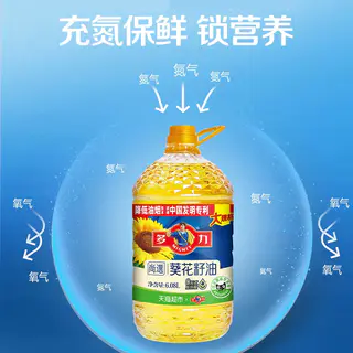 多力 物理压榨 食用油 76.86元 - 86线报 多力 物理压榨 食用油 76.86元 - 86线报