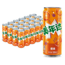 需首购、plus会员：百事可乐美年达可乐 Mirinda 橙味汽水 碳酸饮料 细长罐330m