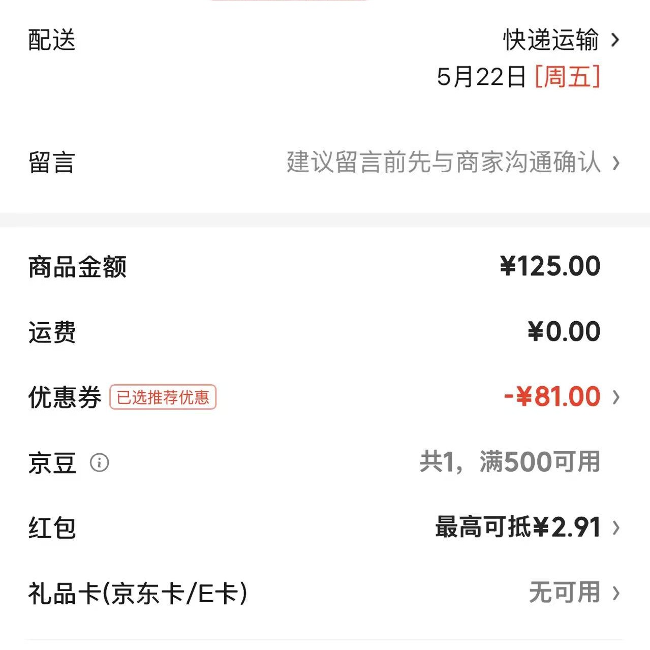 大希地 限时1小时 羊肉串牛肉串等等 任选5件 8.8元（需买5件，需用券）