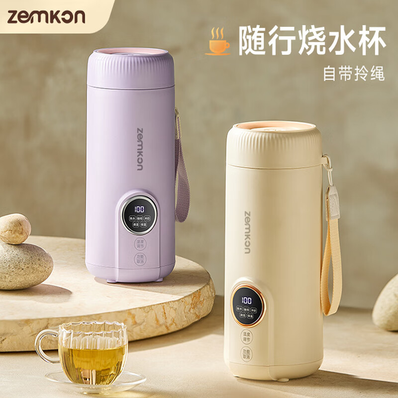 zemkon 电热水杯便携式旅行烧水壶家用保温一体宿舍学生办公室冲奶泡茶杯 10