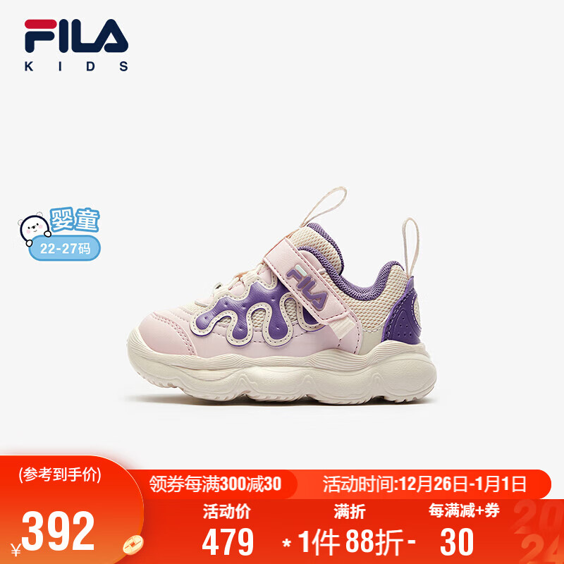 FILA 斐乐 童鞋儿童篮球鞋2024冬季男婴幼童儿童经典篮球鞋 449元