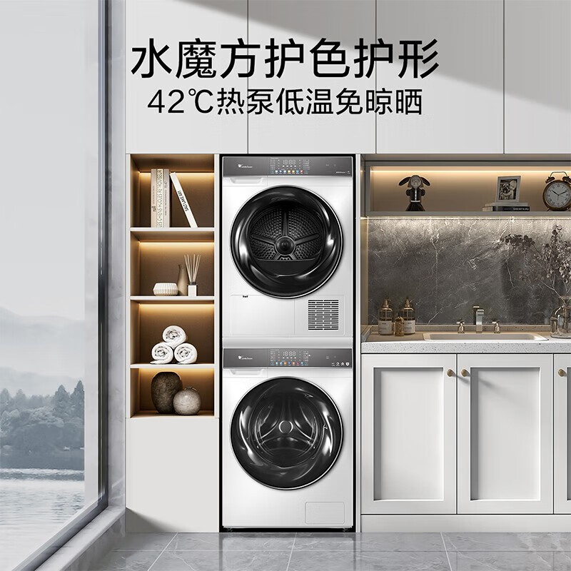 以旧换新：小天鹅 洗烘套装 TG100VC806W+TH100VH806W 3780.3元（需用券）