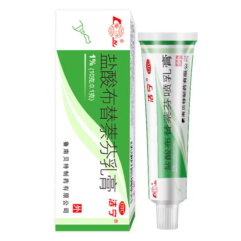 洁宁 盐酸布替萘芬喷剂乳膏10g/(0.1%) x 1盒 ￥17