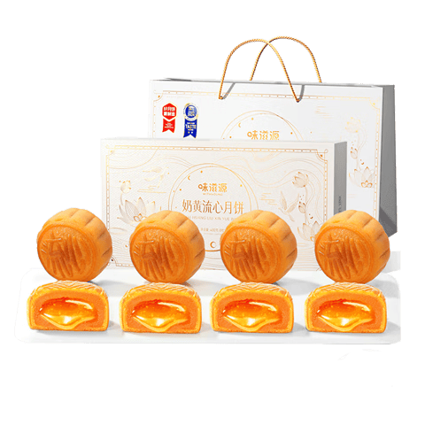 味滋源 奶黄流心月饼礼盒 400g8饼 提篮装 15.9元