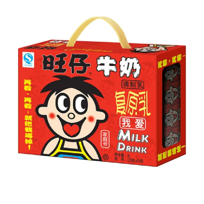 Want Want 旺旺 旺仔牛奶原味125ml*24盒 41.7元（需用券）