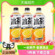 88VIP：元气森林 冰茶柠檬红茶葡萄柚冰绿茶元气冰茶900ml*3瓶 12.83元