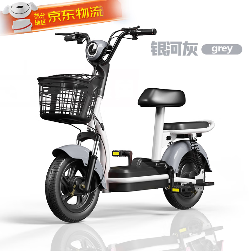香豆 新国标电动自行车 裸车款 299元（需用券）