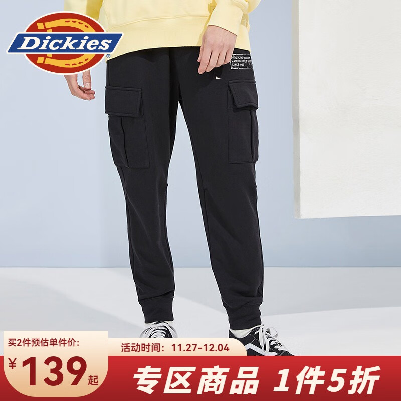 Dickies 帝客 卫裤男 纯棉舒适百搭运动长裤 DK010179 黑色 S 249.5元（需用券）