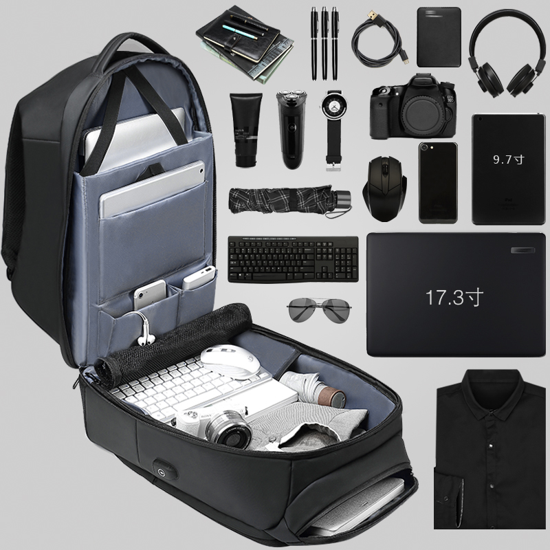 NIGEER 尼格尔 双肩包男士背包商务电脑包17.3寸大容量出差旅行包多功能防盗 