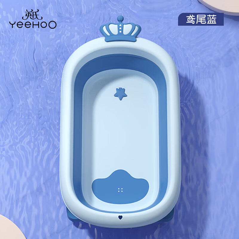 YeeHoO 英氏 婴儿折叠浴盆+可折叠脸盆 90.6元（需用券，需凑单）
