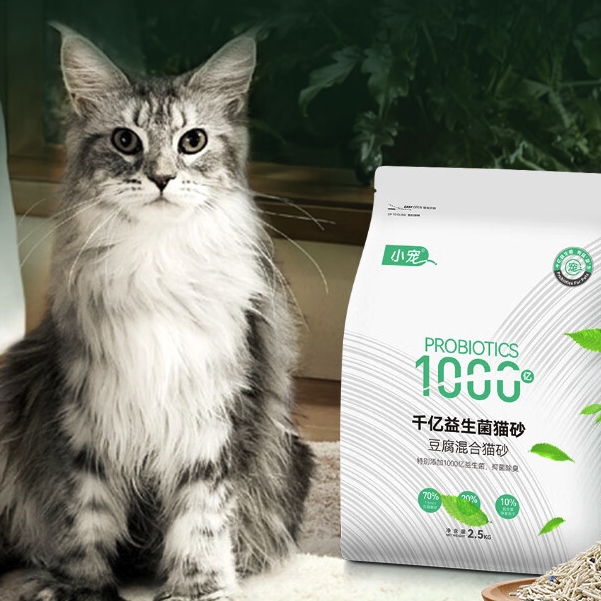 小宠 混合猫砂 2.5kg*1袋 10.5元包邮（需用券）