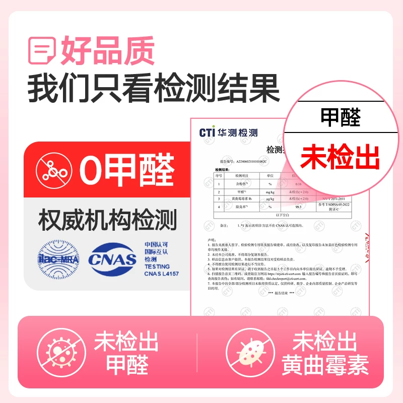 城市理享 纯木薯猫砂樱花白茶2.5斤 9.7元 - 清风线报