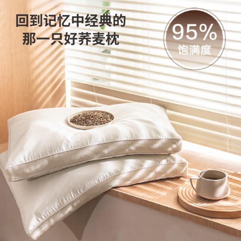 PLUS会员：京东京造 荞麦枕头 50.4元（双重优惠）
