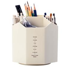 旋转笔筒五格大容量现代简约收纳盒美术学生办公室桌面文具多功能斜插式