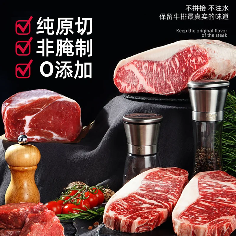 大希地 原切西冷牛排 500g*2盒 199元 - 线报酷