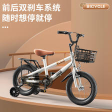 京东百亿补贴：奥仕龙 儿童自行车 升级闪光轮 16寸 178元