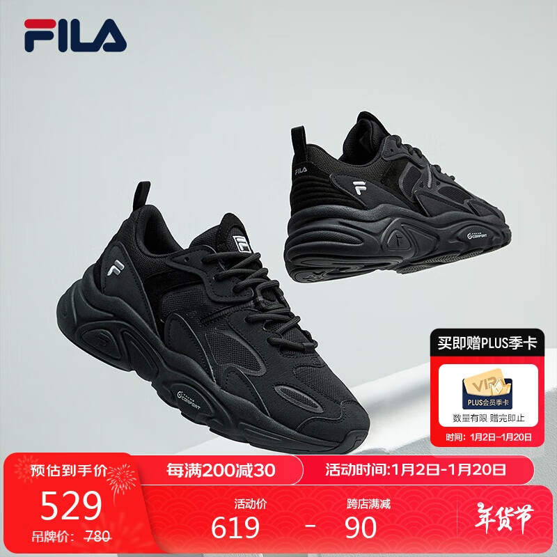 FILA 斐乐 MARS Ⅱ 女款跑步鞋 100155177082 529元