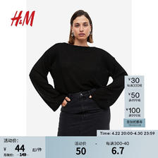 H&M 女装上衣春季新款时尚简约柔软汗布方形套衫1137692 黑色 155/80 49.75元
