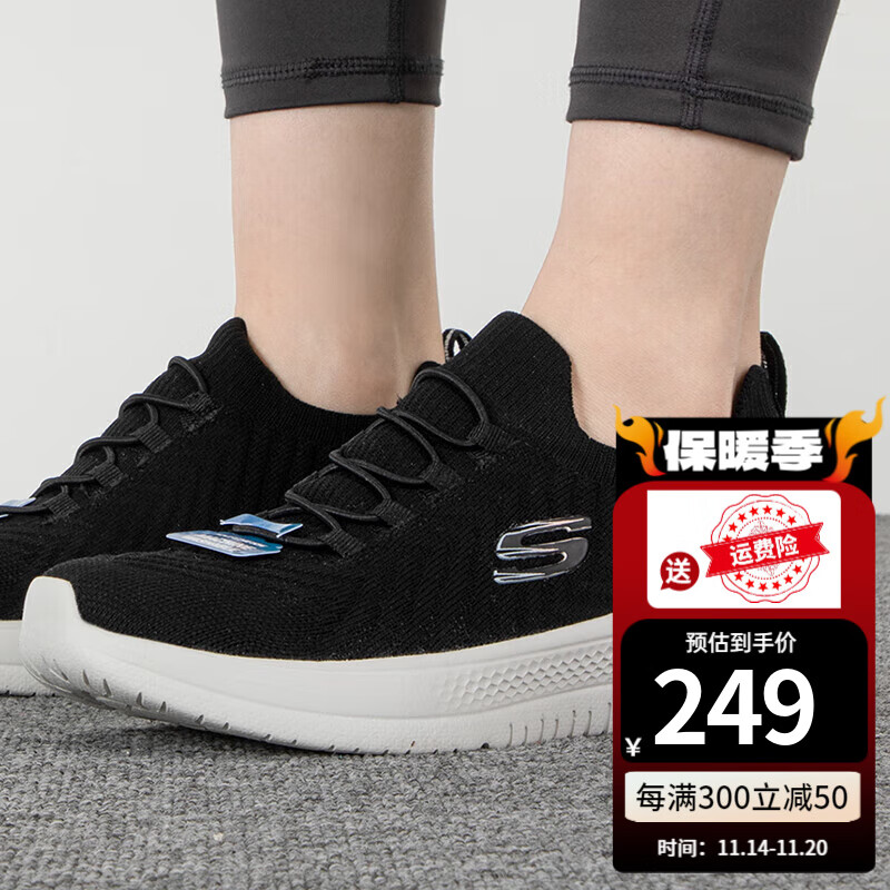 SKECHERS 斯凯奇 女鞋 23夏季新款休闲鞋轻便跑步鞋软底一脚穿网面透气跑步鞋