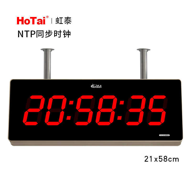 HoTai 虹泰 双面卫星同步校时NTP时钟电子挂钟 2158双面-时分秒红-NTP版 1993元