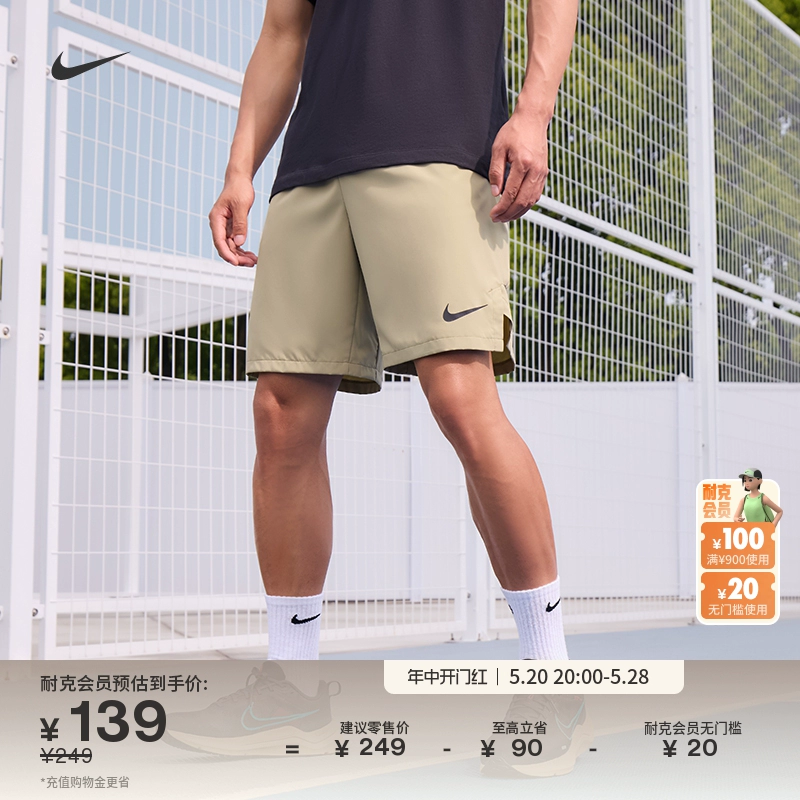 NIKE 耐克 官方男子速干梭织训练短裤夏季运动裤开衩休闲个性DM6618 ￥139