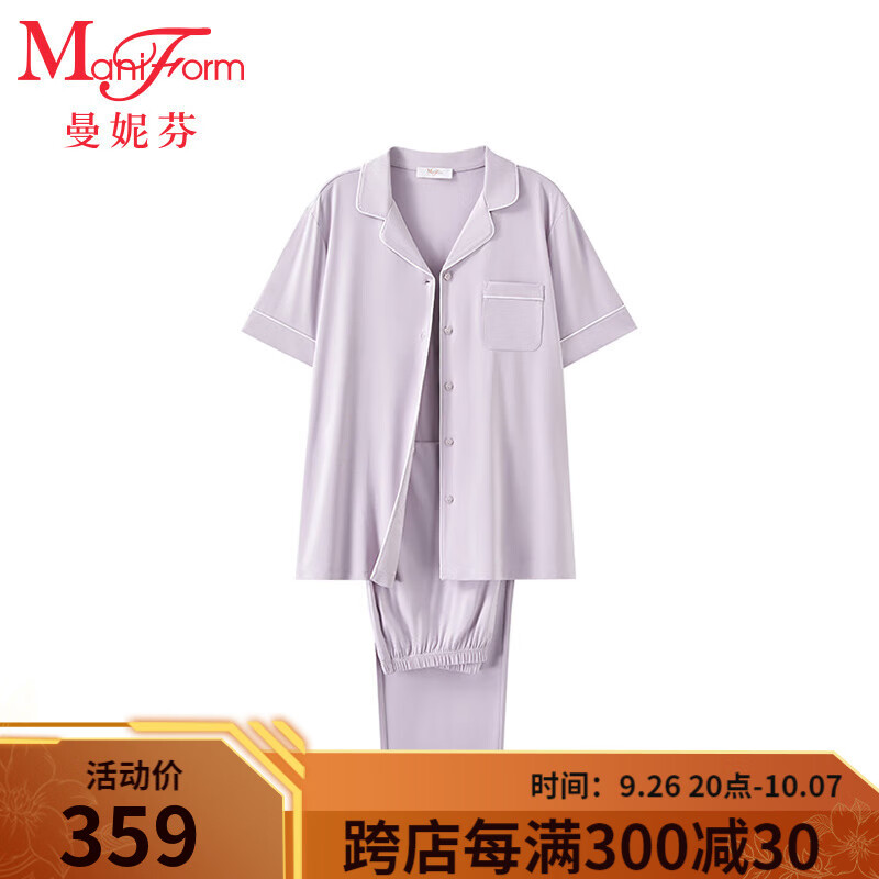 ManiForm 曼妮芬 夏季短袖长裤套装女士家居起居服舒适睡衣睡裤20310876 090 紫