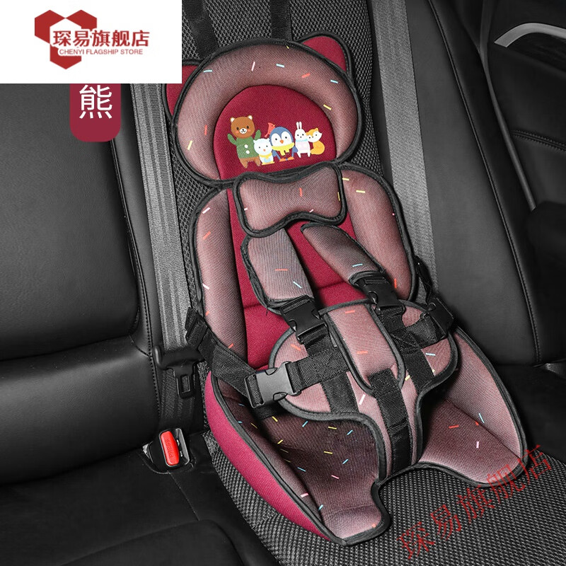 创京懿选 儿童增高垫安全座椅便携式汽车用0-3-12岁简易车载宝宝婴儿折叠增