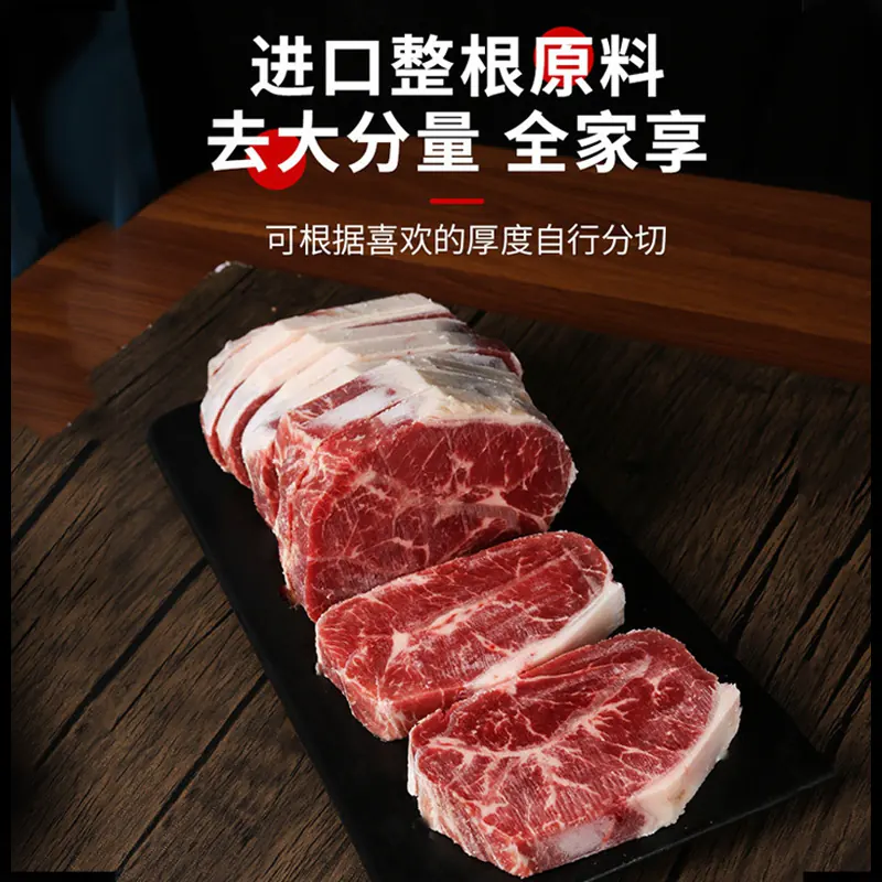 西捷 原装进口 雪花谷饲板腱原切牛排 2Kg 整根装 187元淘金币到手161.7元 - 线报酷