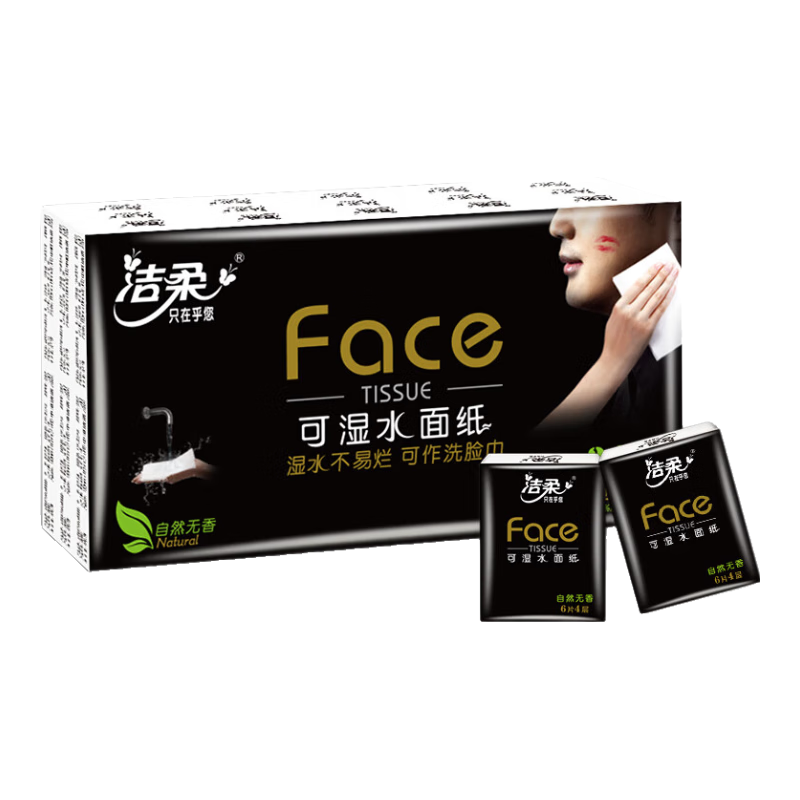 plus会员:洁柔 手帕纸 黑Face加厚4层6片*30包 6.56元