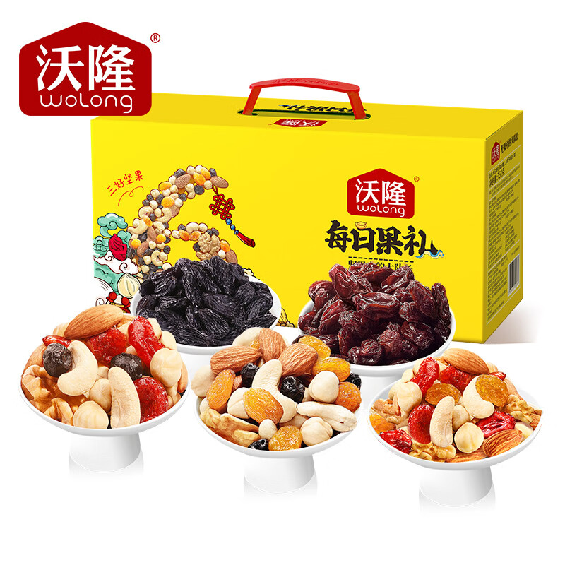 wolong 沃隆 每日坚果礼盒装 混合口味 750g ￥49.5