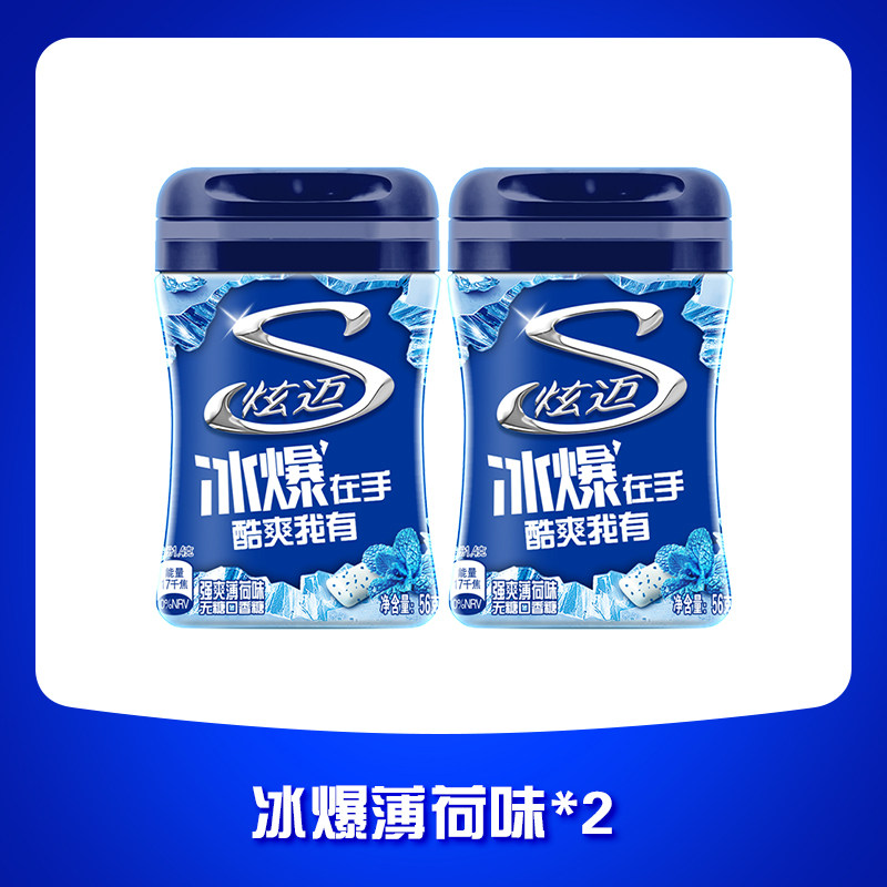 移动端：炫迈 冰爆薄荷味无糖口香糖果40粒 13.69元（淘金币可抵0.8元起）