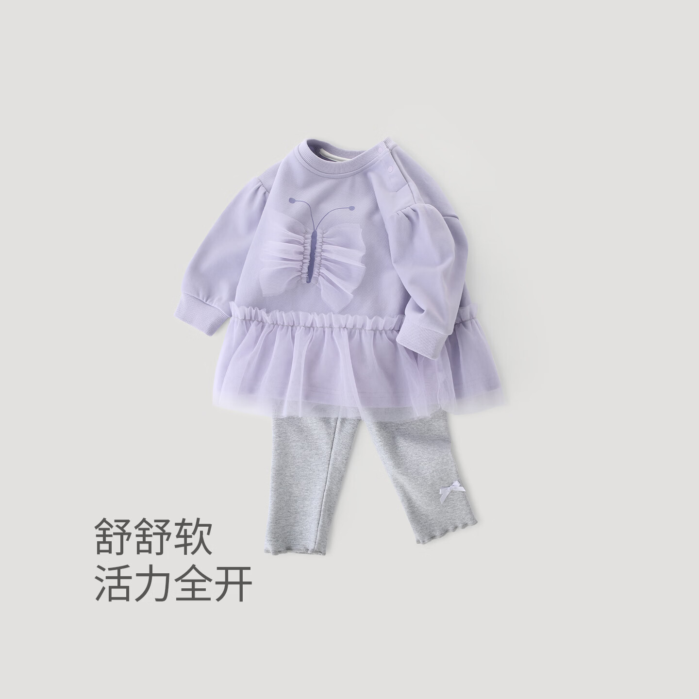 巴厘小猪 女童卫衣+裤子2件套装 49元 - 清风线报