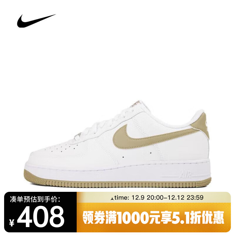 NIKE 耐克 Air Force 1 '07 男款运动鞋 FJ4146-110 407.49元