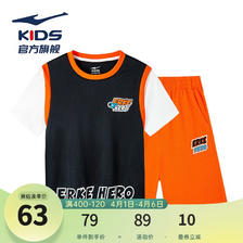 ERKE 鸿星尔克 男童装小童运动套装炸街潮流假两件儿童套装 正黑 120 68.56元
