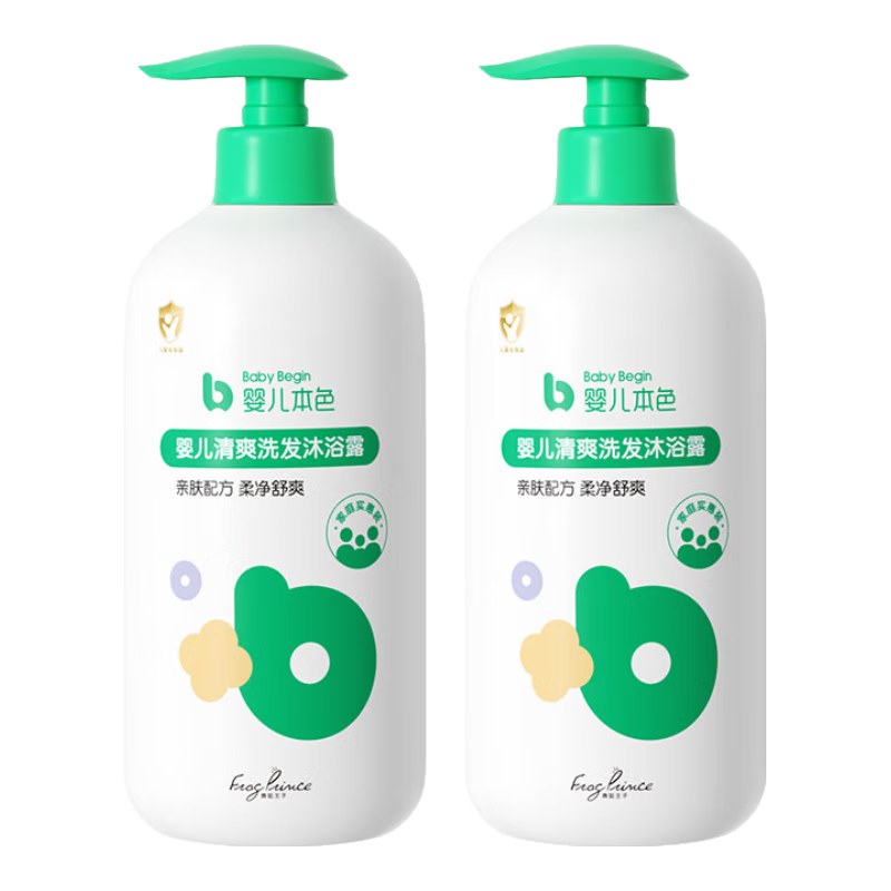 移动端、京东百亿补贴：青蛙王子 沐浴露洗发水二合一0-12岁洗头膏沐浴乳 2