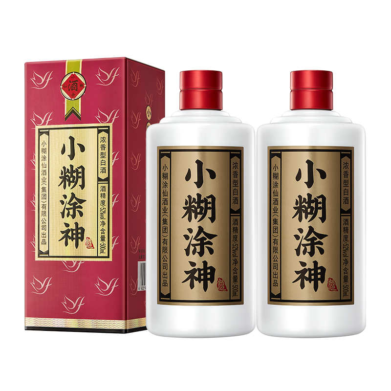 小糊涂神 52%vol 浓香型白酒 500ml*2瓶 120元（需用券）