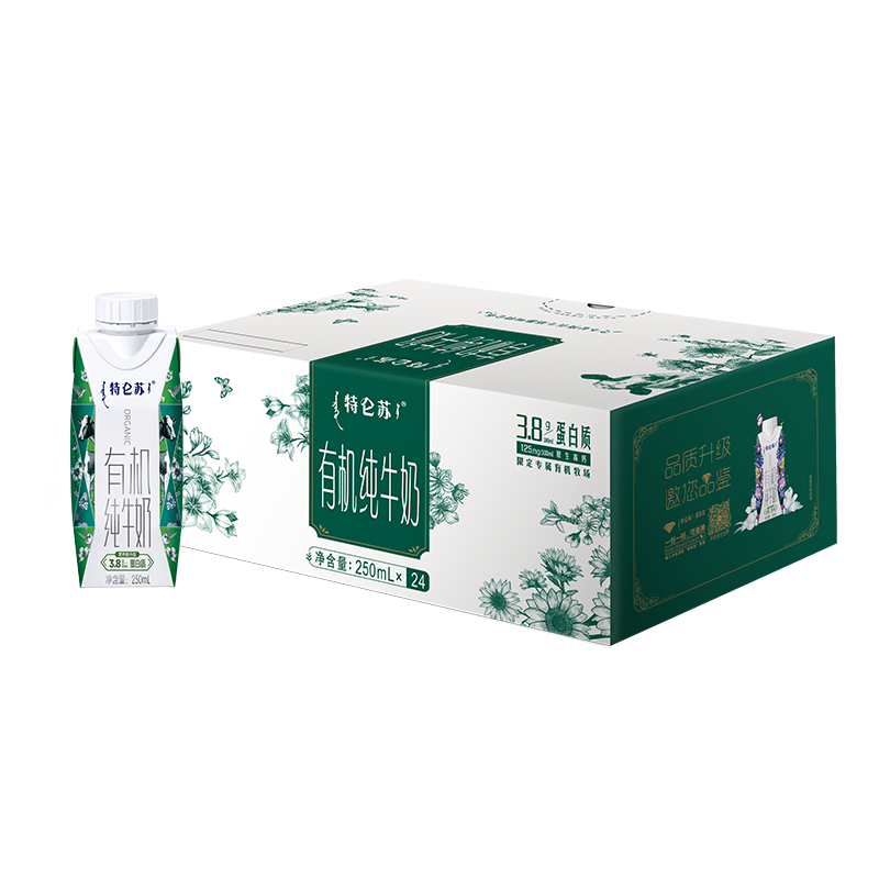 PLUS会员：特仑苏 梦幻盖有机纯牛奶 250ml*24盒 87.11元包邮